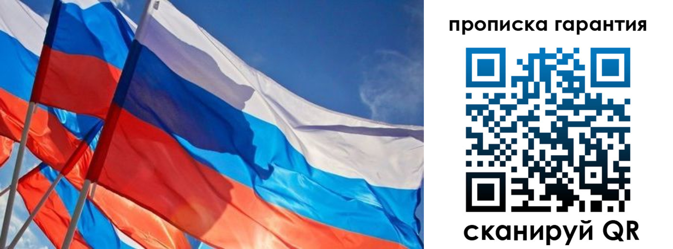 пропишу в квартире в Альметьевске
