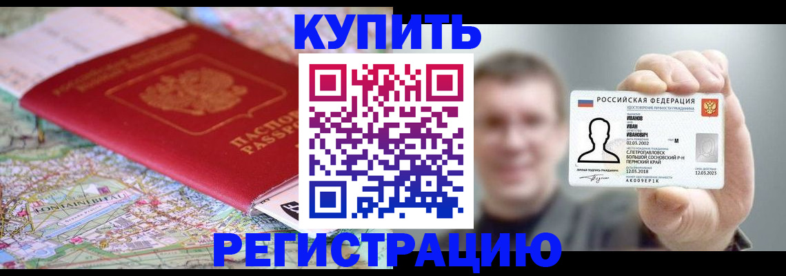 найти адрес прописки в Альметьевске